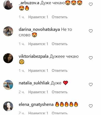 Звезда "Крепостной" Цымбалюк охомутал "Роксолану" Сумскую: "Мы с Вячеславовной ждем..." Звезда "Крепостной" Цымбалюк охомутал "Роксолану" Сумскую: "Мы с Вячеславовной ждем..."