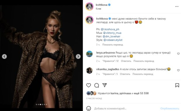 Даша Квиткова показала, что без мужа и с ребенком можно жить: "Мне очень непривычно видеть себя" Даша Квиткова показала, что без мужа и с ребенком можно жить: "Мне очень непривычно видеть себя"