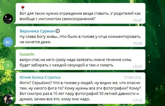 Отец с дочерью сорвались в бурлящий водопад из-за селфи: "Для таких нужно ограждение ставить" Отец с дочерью сорвались в бурлящий водопад из-за селфи: "Для таких нужно ограждение ставить"
