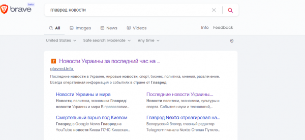 Создан супернезависимый поисковый сервис, не следящий за пользователями
Создан супернезависимый поисковый сервис, не следящий за пользователями