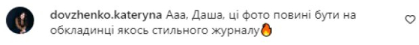 Даша Квиткова показала, что без мужа и с ребенком можно жить: "Мне очень непривычно видеть себя" Даша Квиткова показала, что без мужа и с ребенком можно жить: "Мне очень непривычно видеть себя"