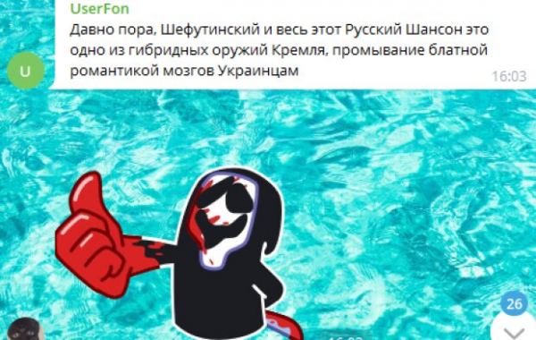 Михаилу Шуфутинскому готовят "облаву" в день концерта в Киеве – сгруппировались нардепы и пограничники Михаилу Шуфутинскому готовят "облаву" в день концерта в Киеве – сгруппировались нардепы и пограничники