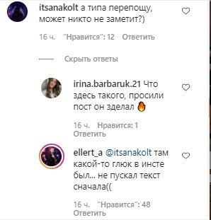 Эллерт вдохновил украинских мужчин: "Понимаю, что не такой уж я у**ищный" Эллерт вдохновил украинских мужчин: "Понимаю, что не такой уж я у**ищный"