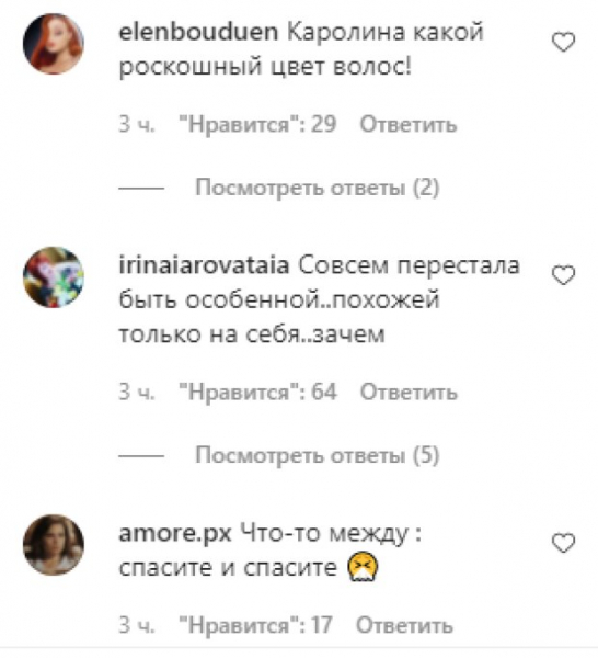 Ани Лорак с огромными губами нарвалась на хейт: "Превратилась в шаблон" Ани Лорак с огромными губами нарвалась на хейт: "Превратилась в шаблон"