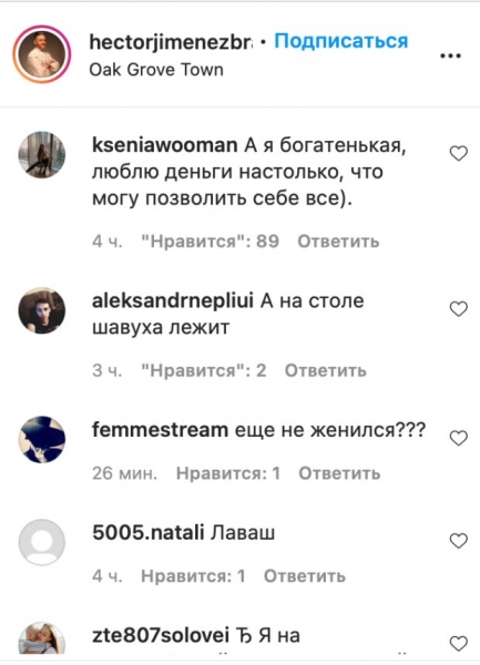 Великолепный шашлык от звезды "Мастер-шеф": Эктор показал простой рецепт маринада
