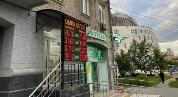 Курс валют на 12 сентября приласкает доллар и евро, чтобы гривна стала сильнее Курс валют на 12 сентября приласкает доллар и евро, чтобы гривна стала сильнее