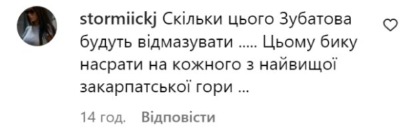 Хустский военком Василий Зубатов пьяным разбрасывал доллары: обвинения в коррупции не мешают сорить деньгами