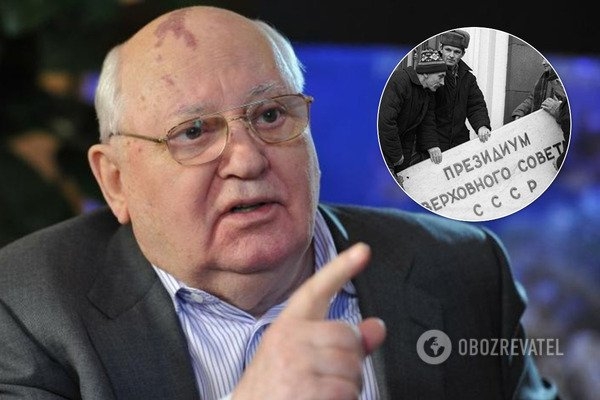 
Горбачев назвал главных виновников развала СССР
 