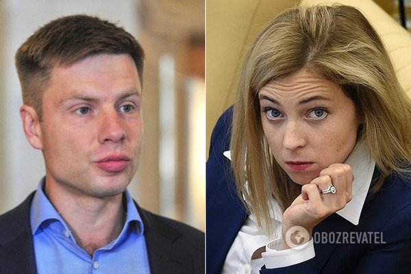 Джокер под видом Поклонской подколол Гончаренко: в сеть попала переписка
Джокер под видом Поклонской подколол Гончаренко: в сеть попала переписка