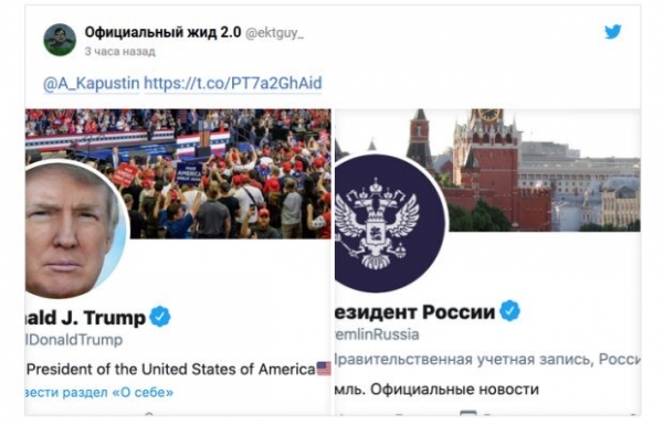 Черная метка: соцсети начали обозначать "властные" аккаунты, что это значит