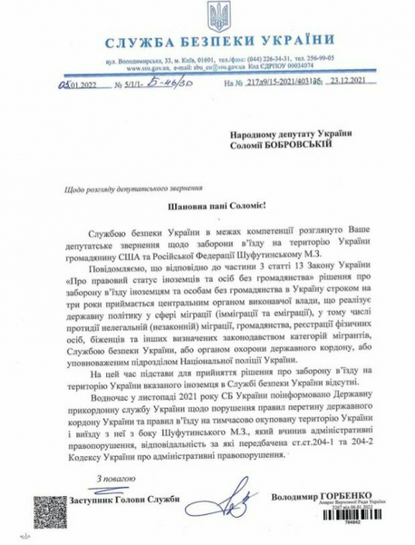 Михаилу Шуфутинскому готовят "облаву" в день концерта в Киеве – сгруппировались нардепы и пограничники Михаилу Шуфутинскому готовят "облаву" в день концерта в Киеве – сгруппировались нардепы и пограничники