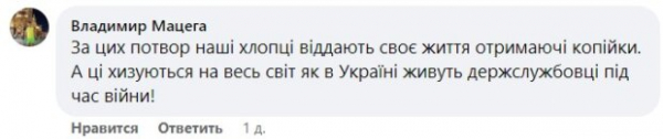 "Москва гуляла на весь Львов": шикарная свадьба прокурора Ильницкого вызвала волну возмущения в Украине "Москва гуляла на весь Львов": шикарная свадьба прокурора Ильницкого вызвала волну возмущения в Украине