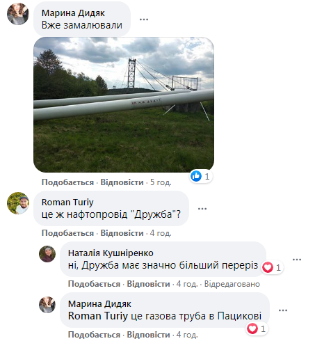 "Колорадское" граффити к 9 Мая на Ивано-Франковщине возмутило украинцев
"Колорадское" граффити к 9 Мая на Ивано-Франковщине возмутило украинцев