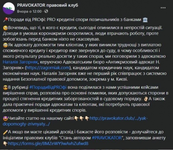 Кредитный спор: украинцам подсказали, как сохранить кошелек целым и не дать шанса злым конторам Кредитный спор: украинцам подсказали, как сохранить кошелек целым и не дать шанса злым конторам