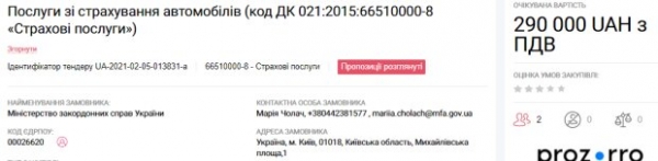 Миллионы из госбюджета планируют выделить на "апгрейд" колоннад в центре Киева Миллионы из госбюджета планируют выделить на "апгрейд" колоннад в центре Киева