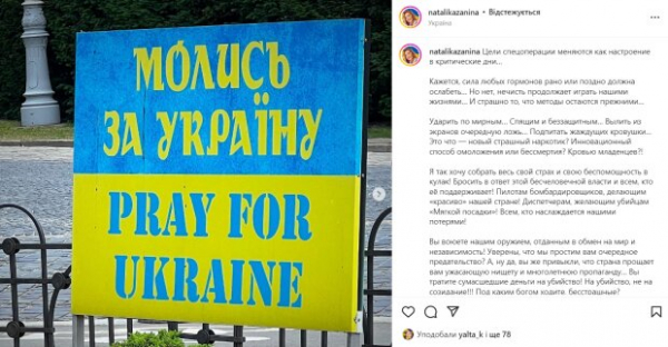 Жена Степы Казанина из "Квартал 95" рассказала про большую ложь россиян: "Вы сражаетесь нашим оружием"