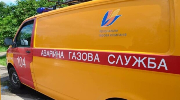 "Газсети" срочно обратились к украинцам "Газсети" срочно обратились к украинцам