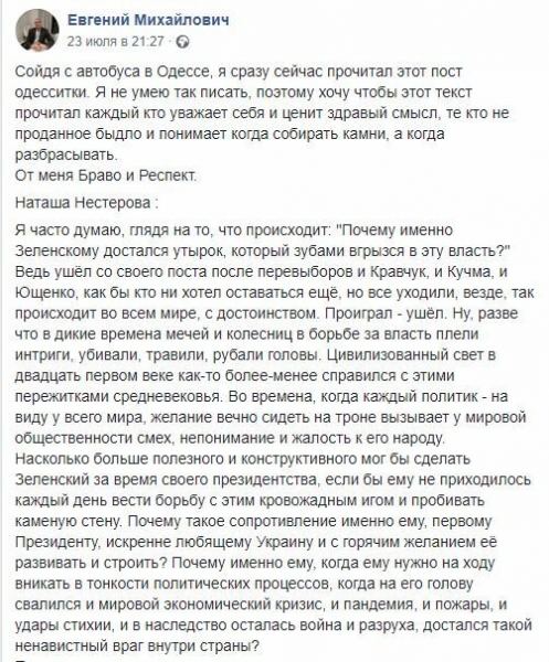 "Зубами вгрызся": Порошенко напомнили, как "уходят" в современной политике "Зубами вгрызся": Порошенко напомнили, как "уходят" в современной политике