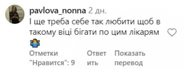 "Холостячка" Мишина рассказала, где проверяет свое здоровье и нарвалась на негатив: "Пришел и сразу стал больным"