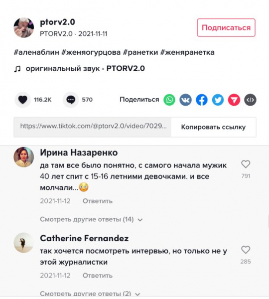 Женя Огурцова из "Ранеток" рассказала, почему остались ни с чем в самой популярной группе СНГ: "Квартиры не купил никто"