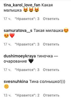 Интимные архивы Тины Кароль лишь в халатике слили в сеть, горячо и нежно одновременно Интимные архивы Тины Кароль лишь в халатике слили в сеть, горячо и нежно одновременно