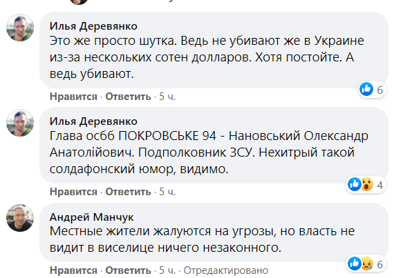 "Креативный намек": в Житомире установили виселицы для ЖКХ-должников
"Креативный намек": в Житомире установили виселицы для ЖКХ-должников