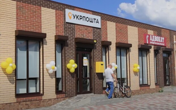 "Советский подход, ничего не меняется": посылки украинцев остаются "жить" на "Укрпочте" больше месяца "Советский подход, ничего не меняется": посылки украинцев остаются "жить" на "Укрпочте" больше месяца