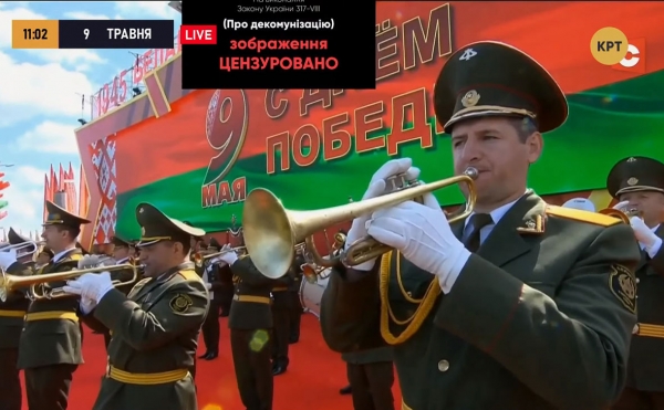 "Идиотизм и дебильные законы": украинский телеканал "декоммунизировал" парад в Минске
                                                                                