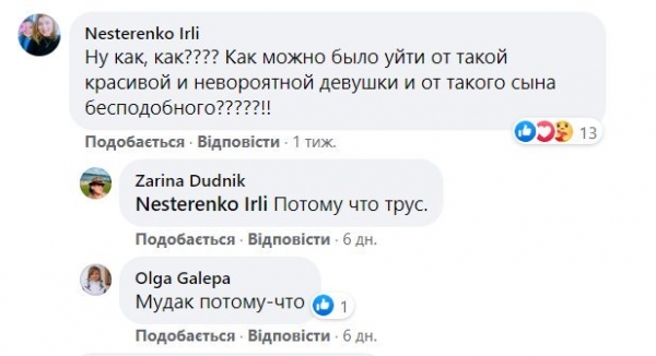 Онкобольного сына Виктора Павлика отправили подальше из дома, украинцы не верят глазам: "М*дак и трус" Онкобольного сына Виктора Павлика отправили подальше из дома, украинцы не верят глазам: "М*дак и трус"
