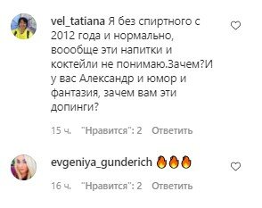 Эллерт вдохновил украинских мужчин: "Понимаю, что не такой уж я у**ищный" Эллерт вдохновил украинских мужчин: "Понимаю, что не такой уж я у**ищный"