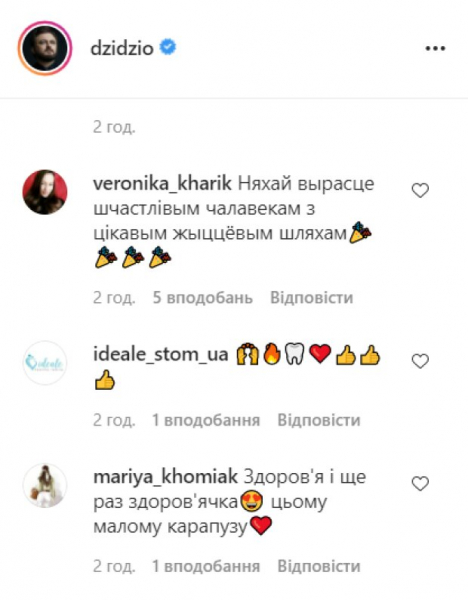 Дзидзьо показал бывшей Slavia, кого она потеряла: идеальный папа Дзидзьо показал бывшей Slavia, кого она потеряла: идеальный папа