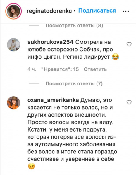 Регина Тодоренко решила измениться после возрождения группы "Smash": "Теперь с Владом похожи" Регина Тодоренко решила измениться после возрождения группы "Smash": "Теперь с Владом похожи"
