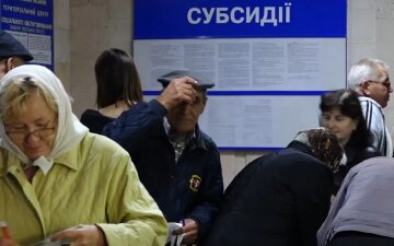 Новые правила субсидий: кто останется без помощи
