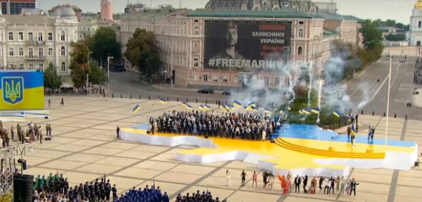 24 июля Киев отмечает особенную дату: украинский флаг развивается уже 32 года и путин этого не изменит никогда 24 июля Киев отмечает особенную дату: украинский флаг развивается уже 32 года и путин этого не изменит никогда