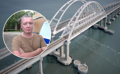 "Разрушены все переправы": Гиркин истерит из-за нового зашквара оккупантов на Юге
"Разрушены все переправы": Гиркин истерит из-за нового зашквара оккупантов на Юге