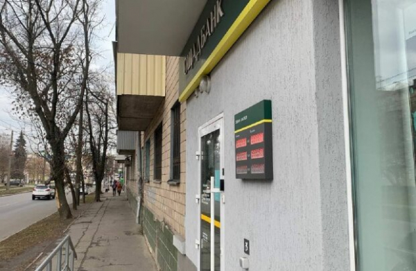 В Ощадбанке с пенсионеров сдирают последние копейки за "старую тряпочку", которую называют карточкой: "Заставили ковылять домой..." В Ощадбанке с пенсионеров сдирают последние копейки за "старую тряпочку", которую называют карточкой: "Заставили ковылять домой..."