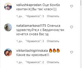Ольга Сумская обнажилась у моря и попробовала с мужем кое-что впервые: "Бомба компания" Ольга Сумская обнажилась у моря и попробовала с мужем кое-что впервые: "Бомба компания"