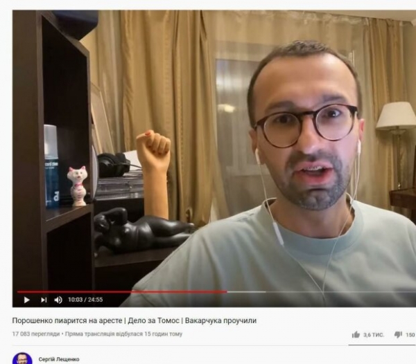 Лещенко оказался любителем острых ощущений? Кулак для анала увидели все Лещенко оказался любителем острых ощущений? Кулак для анала увидели все