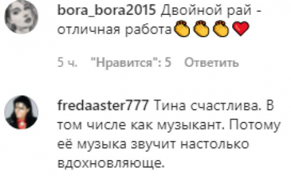 Тина Кароль призналась, где она пропадает сутками напролёт: "Давно не чувствовала себя такой сексуальной..." Тина Кароль призналась, где она пропадает сутками напролёт: "Давно не чувствовала себя такой сексуальной..."