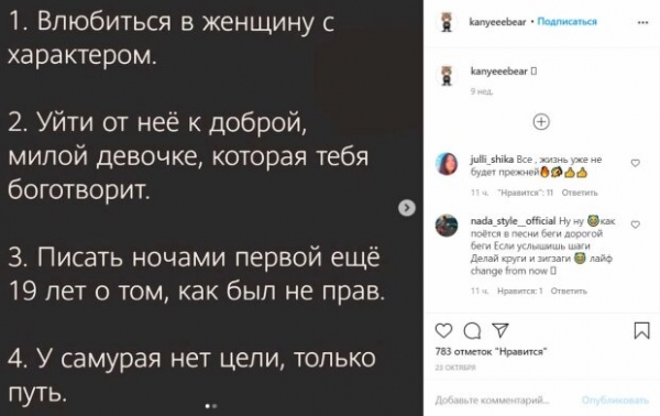 Кому Мишина передала эстафету: новый Холостяк проснулся знаменитым - элитные курорты, горы и спортзал Кому Мишина передала эстафету: новый Холостяк проснулся знаменитым - элитные курорты, горы и спортзал