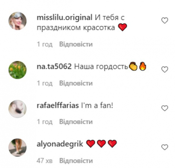 Роскошная Лилия Подкопаева показала свою самую большую гордость: "К мечте с рекордной скоростью"