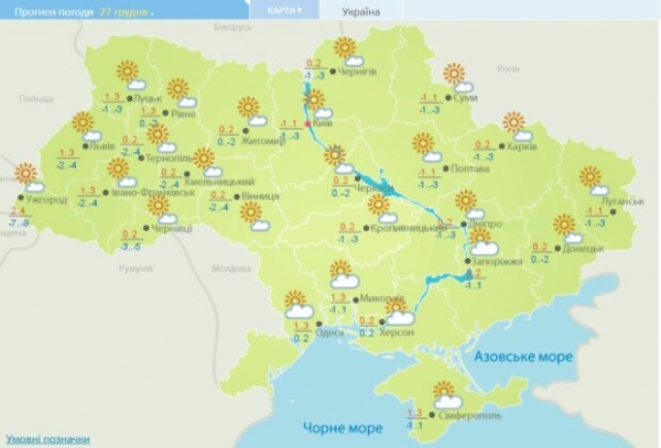 Погода на воскресенье 27 декабря наконец станет подарком: суетитесь перед праздниками на солнышке Погода на воскресенье 27 декабря наконец станет подарком: суетитесь перед праздниками на солнышке