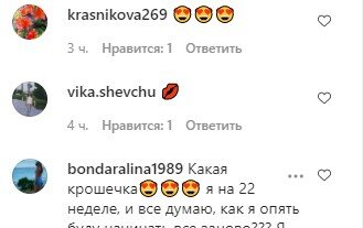 Жена Решетника из "Холостячки" показала любимого карапузика, и это не Гриша: "Как быстро растут" Жена Решетника из "Холостячки" показала любимого карапузика, и это не Гриша: "Как быстро растут"