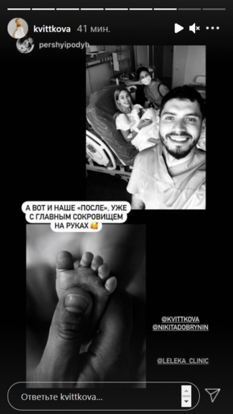 Даша Квиткова показала трогательный миг Никиты Добрынина с сыном: "Не можем поверить" Даша Квиткова показала трогательный миг Никиты Добрынина с сыном: "Не можем поверить"