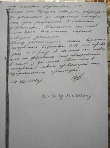Родителям школьников объяснили, как их может спасти диктофон Родителям школьников объяснили, как их может спасти диктофон