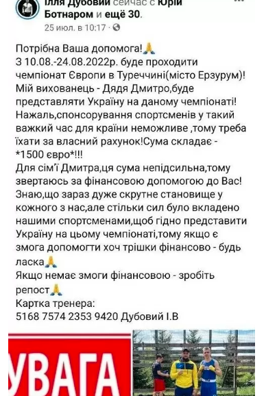 После рейдерского захвата Шевченко ФБУ юношеская сборная впервые едет на ЧЕ "за свой счет" - СМИ
После рейдерского захвата Шевченко ФБУ юношеская сборная впервые едет на ЧЕ "за свой счет" - СМИ