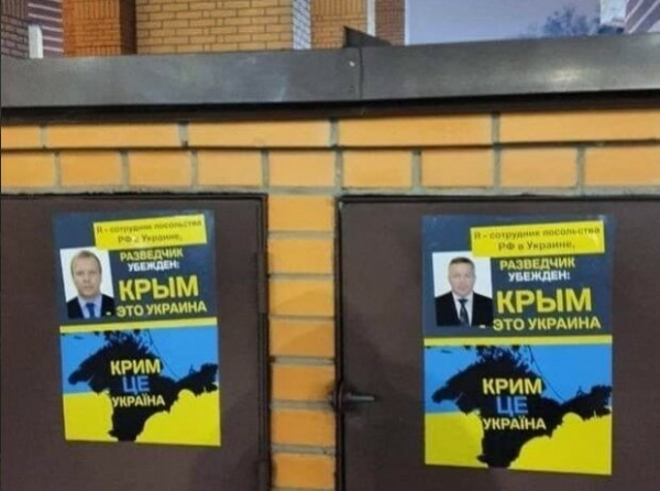 Патриоты "прокачали" посольство РФ тризубами и флагами: "Крым – это Украина" Патриоты "прокачали" посольство РФ тризубами и флагами: "Крым – это Украина"