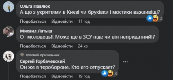 Вова Кличко уехал на фронт с "подарками", пока мэру Киева за это предъявили: "Брусчатки важнее?" Вова Кличко уехал на фронт с "подарками", пока мэру Киева за это предъявили: "Брусчатки важнее?"
