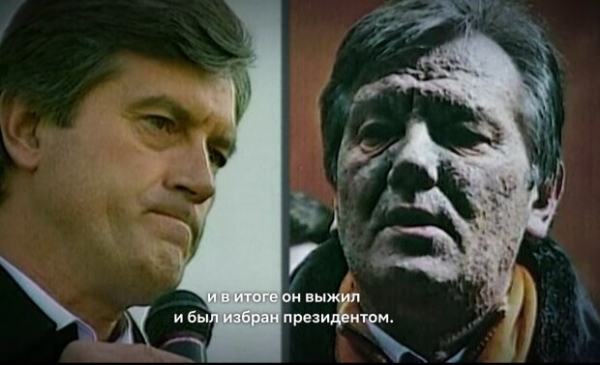 Netflix выпустил новый сериал об отравлении Ющенко и убийстве Бандеры Netflix выпустил новый сериал об отравлении Ющенко и убийстве Бандеры