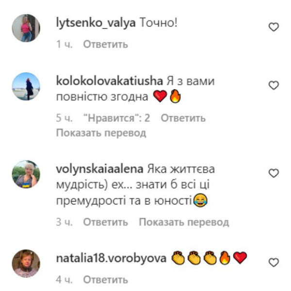 Оля Цибульская рассказала, почему после 30 лет отпадает необходимость в камасутре: "В какие бы позы..."